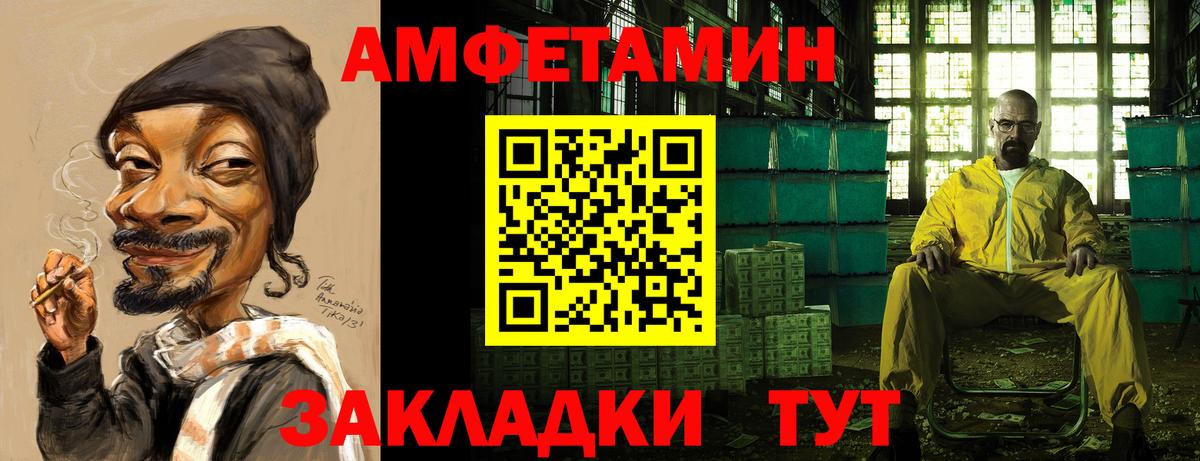 Удомля  АМФЕТАМИН VHQ  АМФЕТАМИН  Вход с VPN 