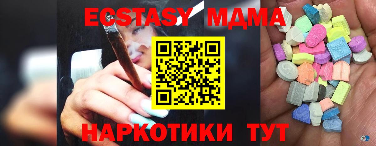 Экстази 99% Удомля