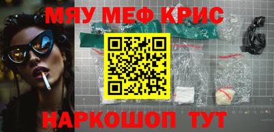 гашишное масло Усть-Джегута