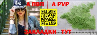 гашишное масло Усть-Джегута