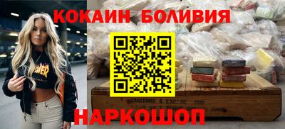 герыч Уссурийск