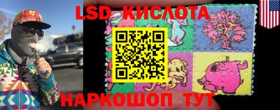 гашишное масло Усть-Джегута