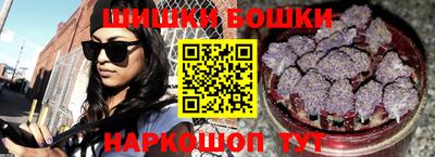 гашишное масло Усть-Джегута