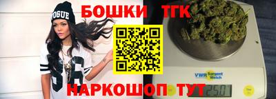 гашишное масло Усть-Джегута