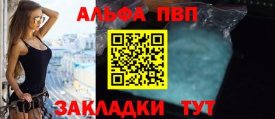 герыч Уссурийск