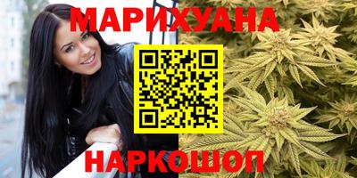 гашишное масло Усть-Джегута