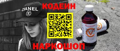 герыч Уссурийск