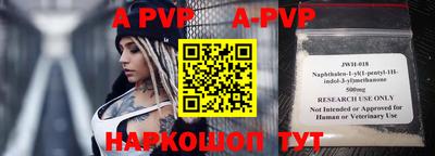 spice Усть-Илимск