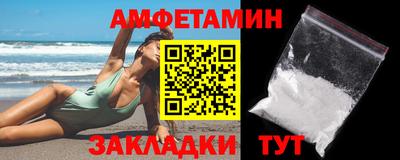 spice Усть-Илимск