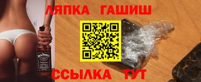 экстази Чапаевск