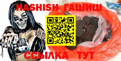 гашишное масло Усть-Джегута