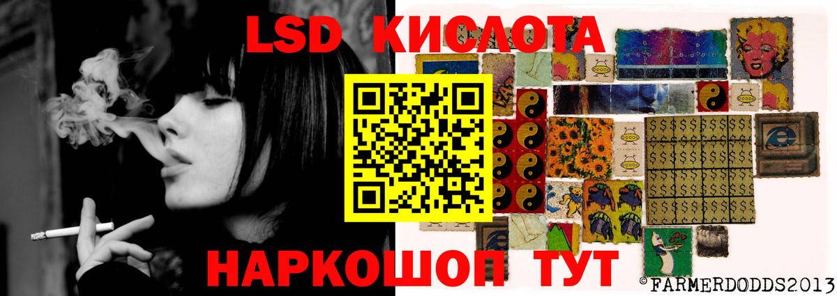 ЛСД экстази ecstasy  Вход с VPN  Удомля  ЛСД экстази кислота 