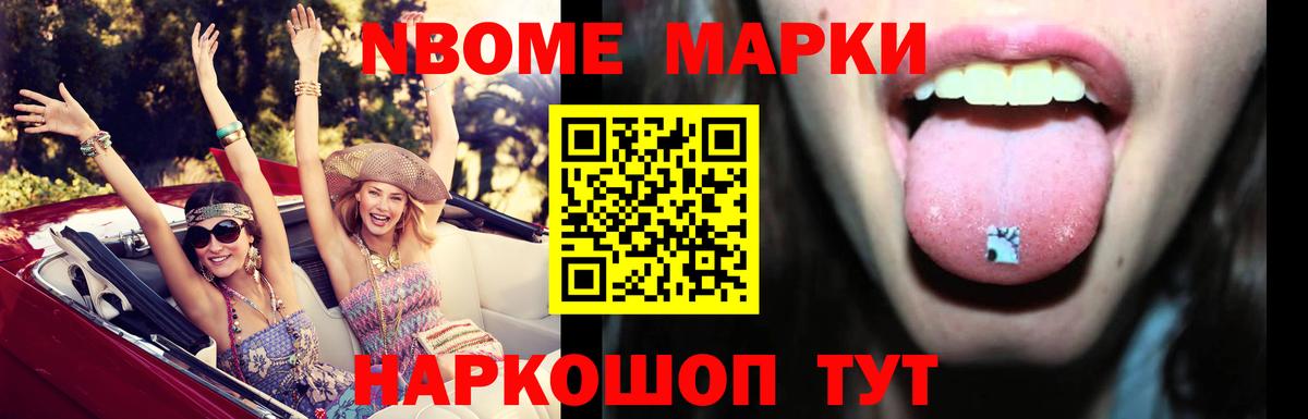 LSD-25 экстази кислота Удомля
