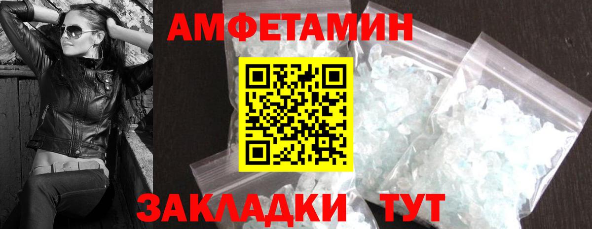 Метамфетамин мет  Метамфетамин мет  Вход с VPN  Удомля 