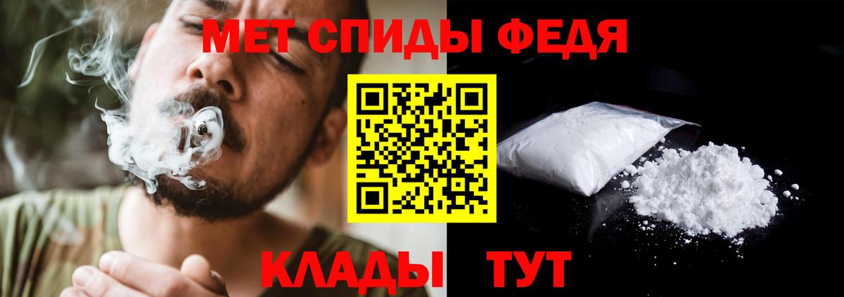 Первитин витя Удомля