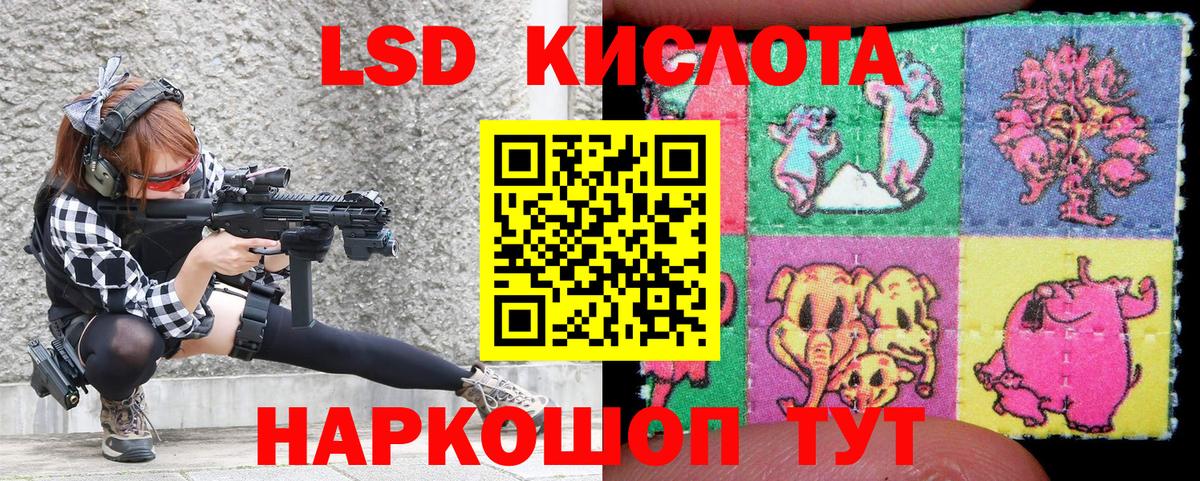 купить   Наркотические марки 1,5мг  Вход с VPN  Удомля 